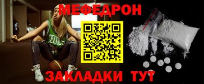 экстази Бузулук