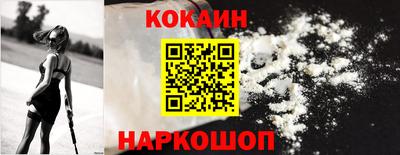 мяу мяу кристалл Бугуруслан