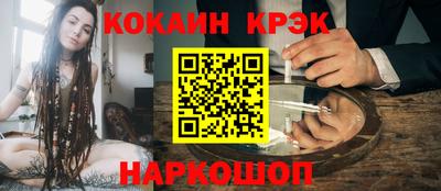 мяу мяу кристалл Бугуруслан