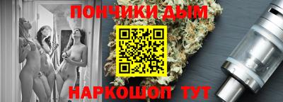 мяу мяу кристалл Бугуруслан