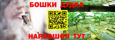 мяу мяу кристалл Бугуруслан