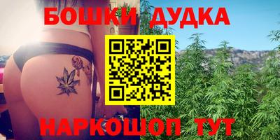 мяу мяу кристалл Бугуруслан