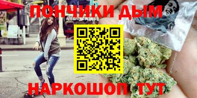 мяу мяу кристалл Бугуруслан