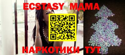 мяу мяу кристалл Бугуруслан