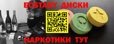мяу мяу кристалл Бугуруслан