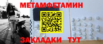 экстази Бузулук