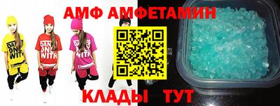 экстази Бузулук
