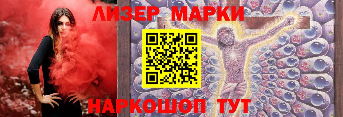 Лсд 25 экстази кислота  Вход с VPN  ЛСД экстази ecstasy  Тайшет 