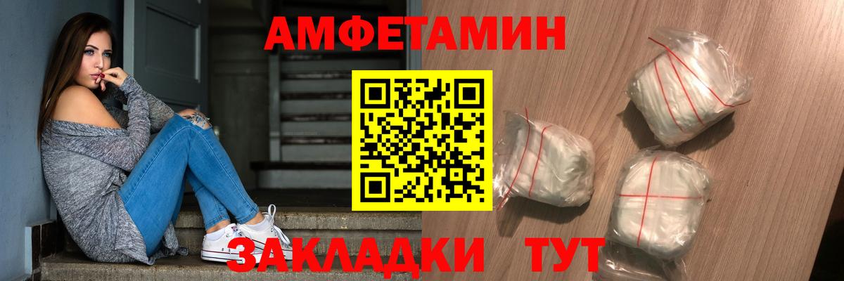 Тайшет  Первитин винт  Вход с VPN 