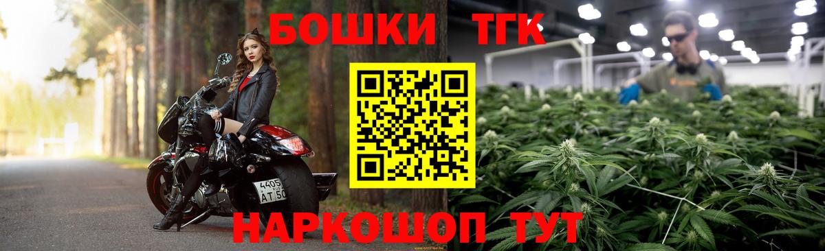 Бошки Шишки MAZAR  Конопля план  Каннабис White Widow  Тайшет  Вход с VPN 